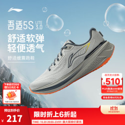 李宁 吾跃3/4.0丨跑步鞋男春秋款缓震网面慢跑通勤保暖体测运动鞋 水滴灰023-8 42