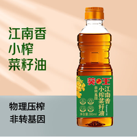 葵王 江南香小榨菜籽油380ml 小瓶装 物理压榨 京东自营食用油