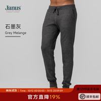 JANUS 挪威美利奴羊毛100%户外男跑步运动卫衣长裤速干防臭排汗长袖外套 石墨灰-运动裤 L