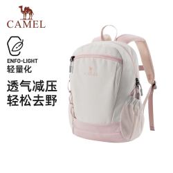 骆驼 轻量化背包户外运动出游双肩包轻便登山背包 1070