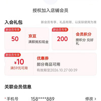 入会50京豆，汉维宠仕京东自营旗舰店