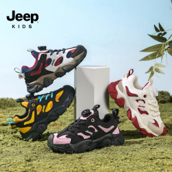 Jeep 儿童运动鞋男童网面透气2026新款老爹鞋 米酒红 30