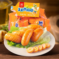 双汇 玉米热狗肠 香辣香脆肠 笋丁鸡肉肠 开袋即食 出游露营休闲零食 双汇玉米热狗肠30g*10支*3兜