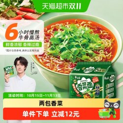 白象 香菜方便面 115g*5袋