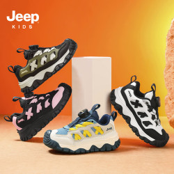 Jeep 儿童防滑防踢耐磨运动休闲鞋 黑粉 27