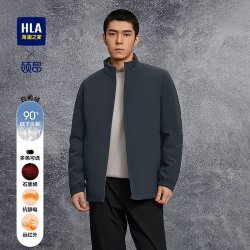 海澜之家 轻商务经典立领羽绒服25秋冬新石墨烯白鸭绒外套男士