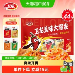 卫龙 魔芋爽 香辣酸辣麻辣麻酱混合口味 460g*2 零食