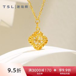 谢瑞麟 四方如意黄金项链5G足金工艺套链计价黄金XR550