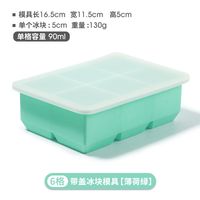 冰块模具家用制冰盒食品级威士忌硅胶冰格带盖大冻冰具辅食冻汤宝