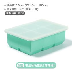 冰块模具家用制冰盒食品级威士忌硅胶冰格带盖大冻冰具辅食冻汤宝