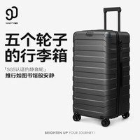 90分 行李箱五轮旅行箱拉杆箱大容量Trunk登机箱带挂钩轻音密码箱 暗夜黑 24英寸 创新5轮/需托运