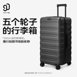 90分 行李箱五轮旅行箱拉杆箱大容量Trunk登机箱带挂钩轻音密码箱 暗夜黑 24英寸 创新5轮/需托运