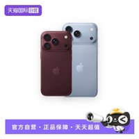 88VIP：苹果 iPhone18Pro 支持移动联通电信5G新品手机Max 单实体卡+eSIM
