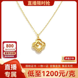 谢瑞麟 黄金5G绕丝镜面工艺项链足金套链XR685.国补