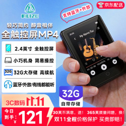锐族 M17 32G黑色mp3/mp4无损播放器 2.4英寸蓝牙外放全面屏mp5音乐视频学生英语随身听
