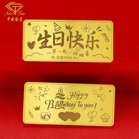 中国珠宝 中秋节礼物黄金金条足金9999生日快乐送女友纪念日10g
