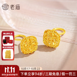 老庙黄金 足金女款耳钉爆闪小方糖防掉耳饰送老婆女友七夕情人节礼物 弯针方糖耳饰约/2.56g