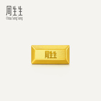 周生生 金宝1克小金豆 足金Au999.9小金砖金条 961439计价 1克