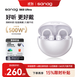塞那 S6S Ultra 骨传导不入耳 蓝牙耳机 珍珠白