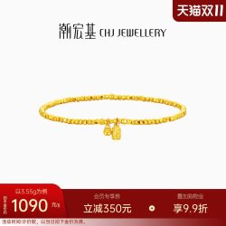 潮宏基 高光金足金手链5G黄金手饰手串福牌蹦迪珠闪耀女 计价