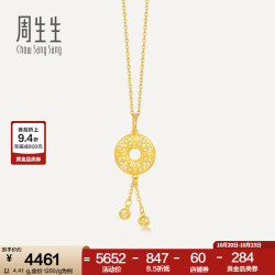 周生生 黄金吊坠 足金回纹平安扣挂坠礼赠 不含素金项链 91007P计价 4.47克(含工费140元)