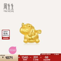 周生生 浪漫奇缘 足金转运珠