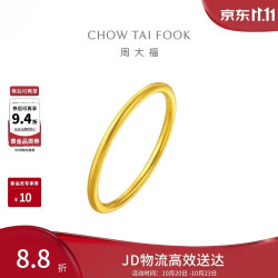 周大福 EOF1 女士圆形足金戒指 15号 1.9g