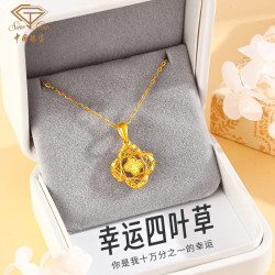 中国珠宝 碎冰冰四叶草黄金项链女士足金吊坠