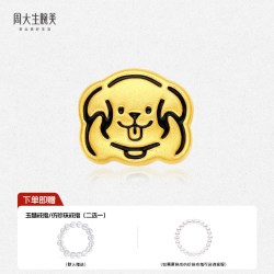 周大生 腕美黄金转运珠女足金猫猫狗狗手绳手链情侣送女友生日礼物