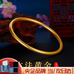 中国珠宝 黄金手镯足金古法素圈镯子女简约女朋友