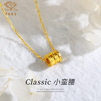 中国珠宝 黄金项链女款足金999小蛮腰项链锁骨链