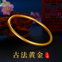 中国珠宝 黄金手镯足金古法素圈镯子女简约送妈妈女朋友生日礼物