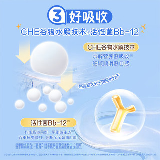 嘉宝 婴幼儿高铁米粉 维C加铁原味 250g*6罐