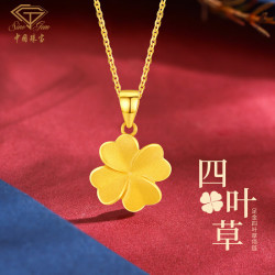 中国珠宝 黄金项链女款999足金四叶草吊坠素链