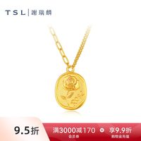 移动端：谢瑞麟 黄金项链5G足金工艺玫瑰金牌套链计价金XR344