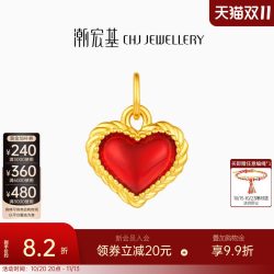 潮宏基 IN+小心意黄金吊坠足金转运串珠5D硬金鎏彩爱心生日送礼