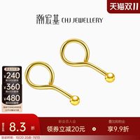 移动端：潮宏基 CE0001233000 小圆珠足金耳钉
