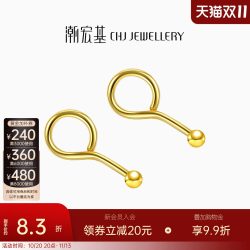 潮宏基 CE0001233000 小圆珠足金耳钉
