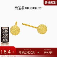 移动端：潮宏基 至简足金耳钉黄金耳饰闪耀5G高光金轻奢女款小金球计价