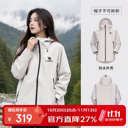 骆驼 户外行侠硬壳冲锋衣男女中性风三防登山服 B001