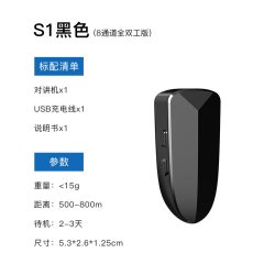 TOOONE 全双工免按键多人群聊足球裁判小型对讲讲机实时内部通话系统