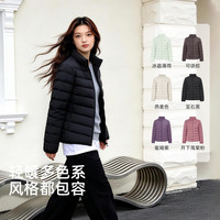 雪中飞 女式立领秋羽绒服立领排骨羽绒服轻薄保暖休闲百搭（6色可选）