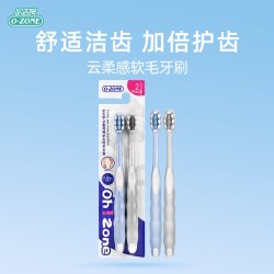 欧志姆 软毛宽头牙刷 2支装