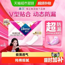 薇尔 纯棉0感卫生护垫155mm40片*1包