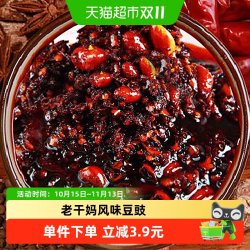老干妈 风味豆豉 油制辣椒