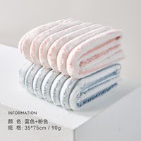 移动端、88VIP:三利 10A抗菌毛巾珊瑚绒吸水家用洗脸面巾情侣不易掉毛亲肤大毛巾