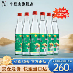 牛栏山 二锅头百年 陈酿白牛浓香风格42度6瓶