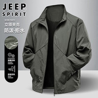 JEEP SPIRIT 吉普夹克外套男秋季户外休闲运动耐磨立领夹克男潮流纯色上衣男士