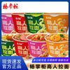 杨掌柜 高人拉面 山椒肥牛味 166g