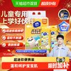 Vinda 维达 儿童迷你杀菌卫生湿巾 8抽*24包